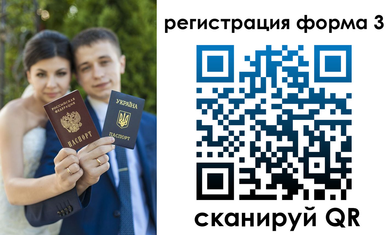 временная регистрация для всех в Вилюйске