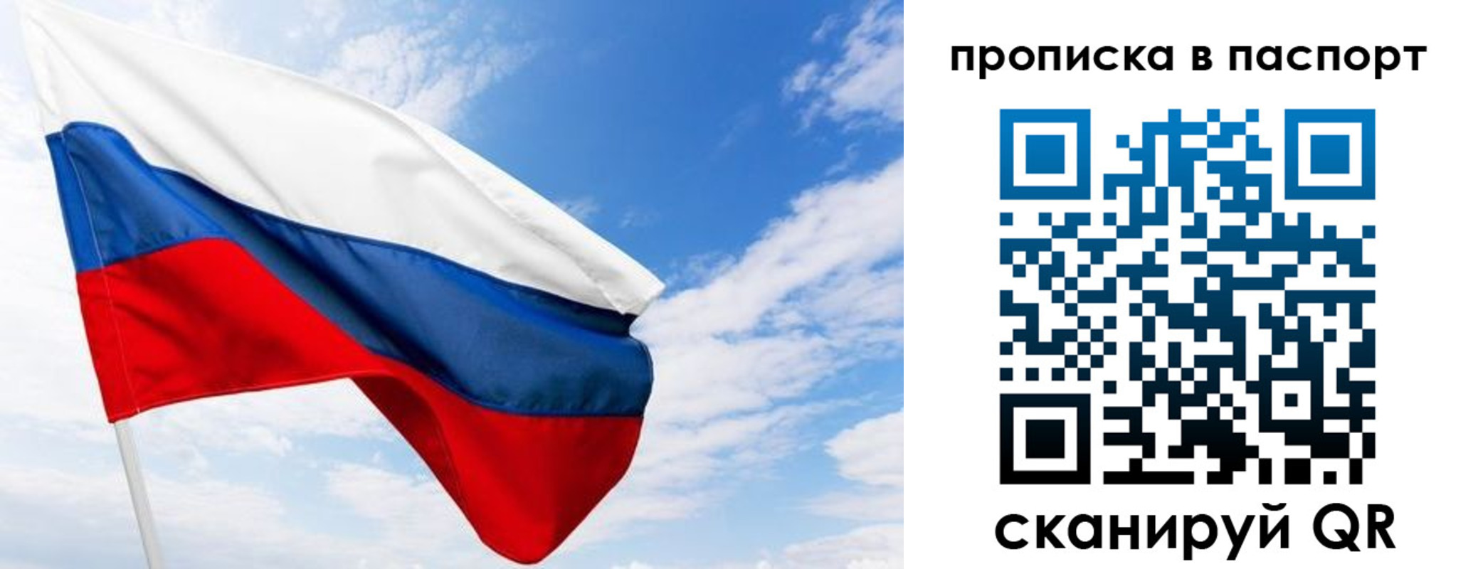 прописка поиск в Вилюйске